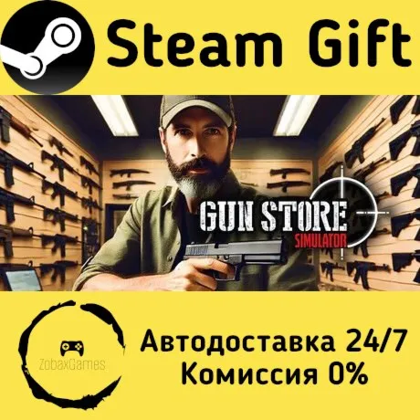  Gun Store Simulator ???? Steam Gift РФ/КЗ/др.  Автодоставка