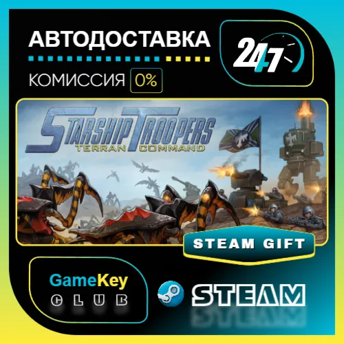 Starship Troopers: Terran Command / STEAM GIFT / Выбор стран