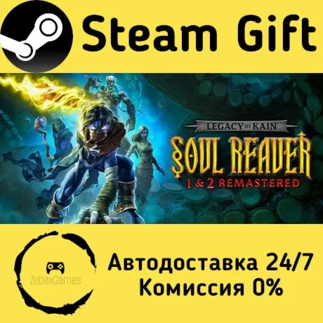  Legacy of Kain™ Soul Reaver 1&2 Remastered ???? Steam Gift РФ/КЗ/др.  Автодоставка