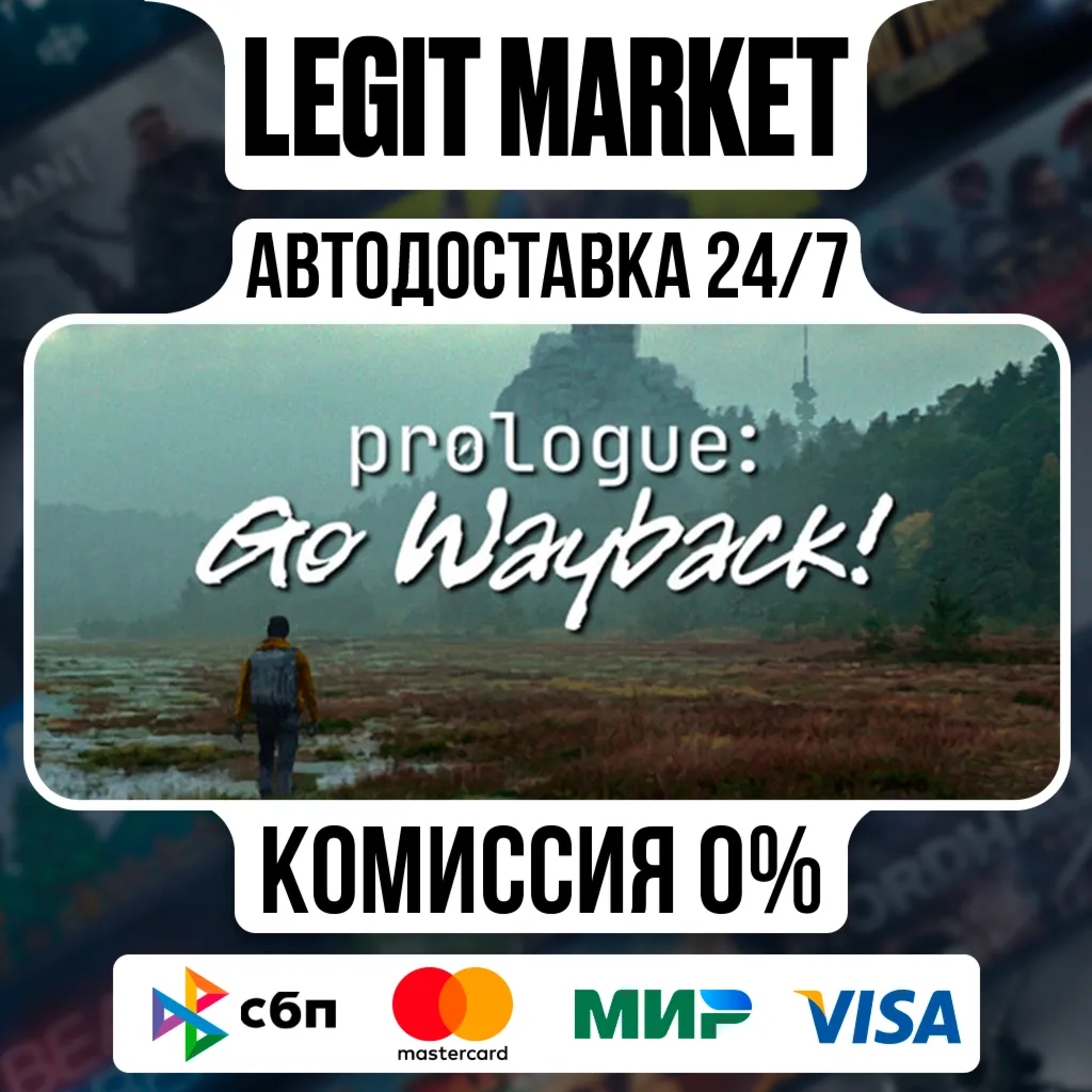 Prologue: Go Wayback! / Steam АВТО / РУ + МИР