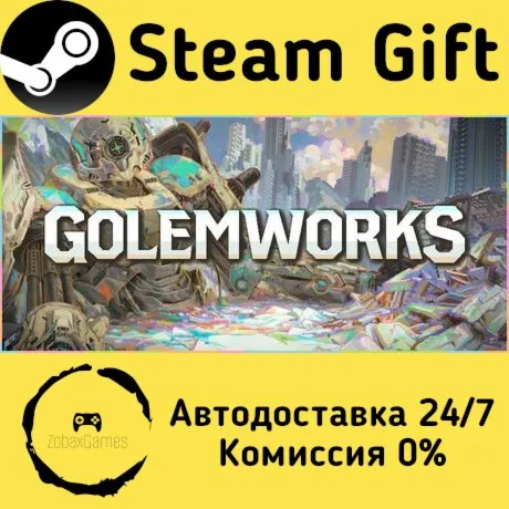  Golemworks ???? Steam Gift РФ/КЗ/др.  Автодоставка