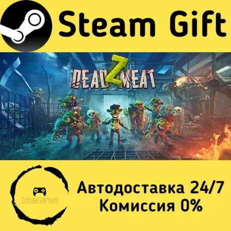  Dead Z Meat ???? Steam Gift РФ/КЗ/др.  Автодоставка