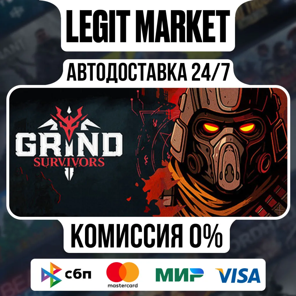 Grind Survivors / Steam АВТО / РУ + МИР