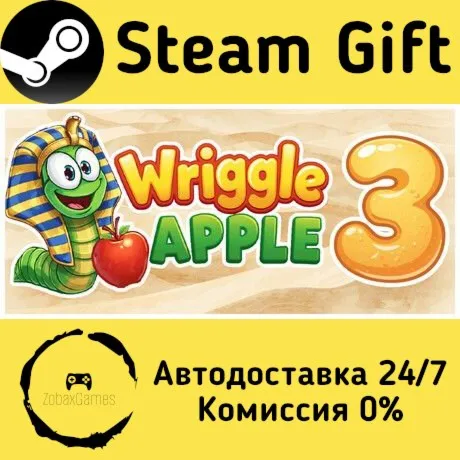  Wriggle apple 3 ???? Steam Gift РФ/КЗ/др.  Автодоставка