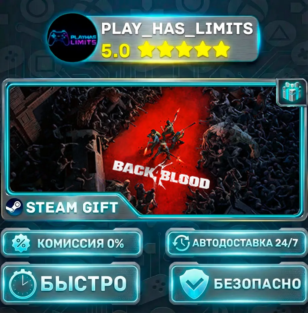 Back 4 Blood Deluxe *RU/BY/UA/СНГ Steam Auto
