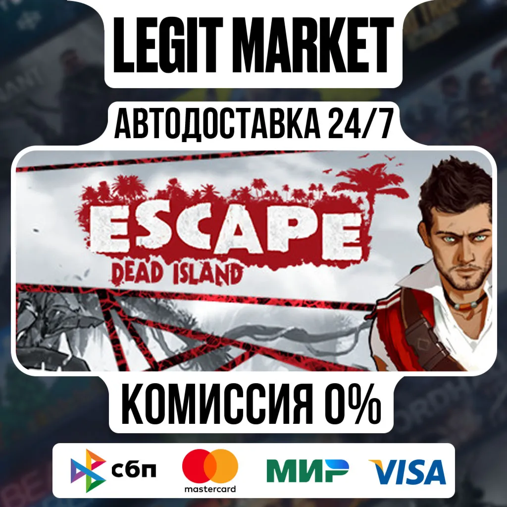 Escape Dead Island / Steam AUTO / РУ+МИР