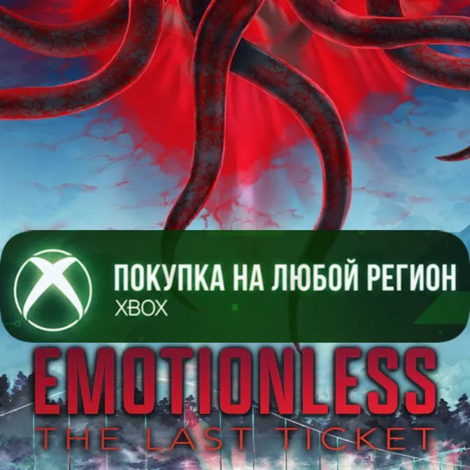 EMOTIONLESS : The Last Ticket XBOX На Любой Регион