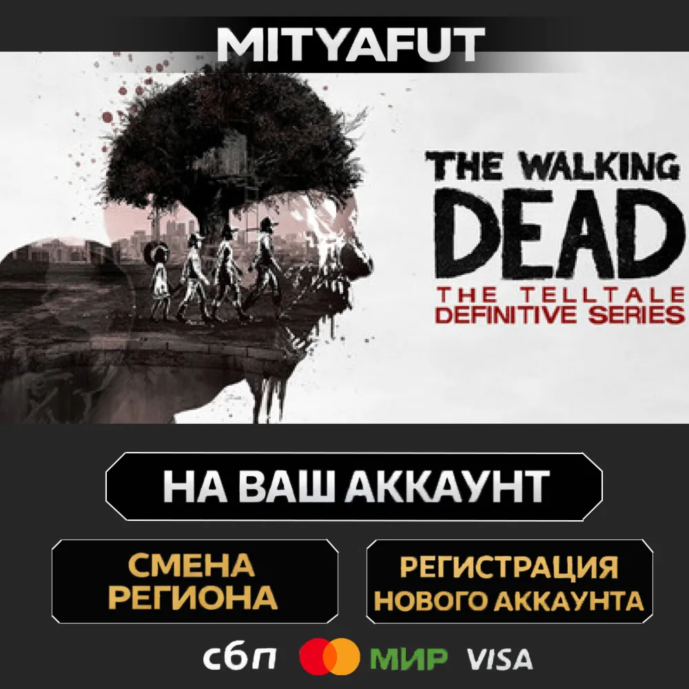 The Walking Dead: The Telltale Definitive Series | ПОДАРОК STEAM