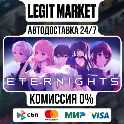 Eternights Deluxe Edition / Steam АВТО / РУ + МИР