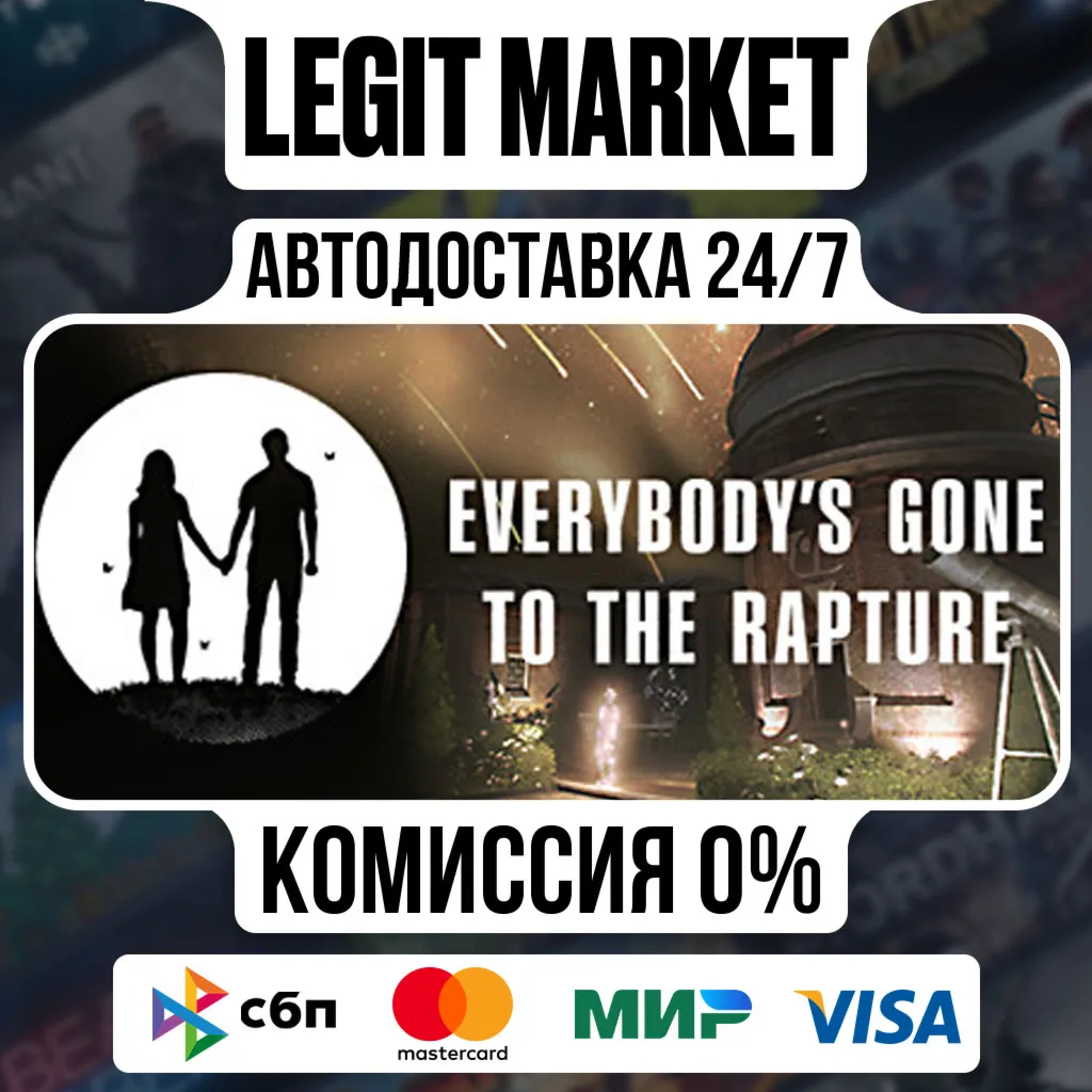 Everybody's Gone to the Rapture / Steam АВТО / РУ + МИР