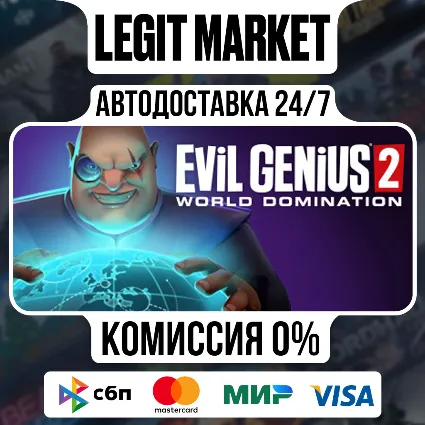 Evil Genius 2: World Domination / Steam АВТО / РУ + МИР