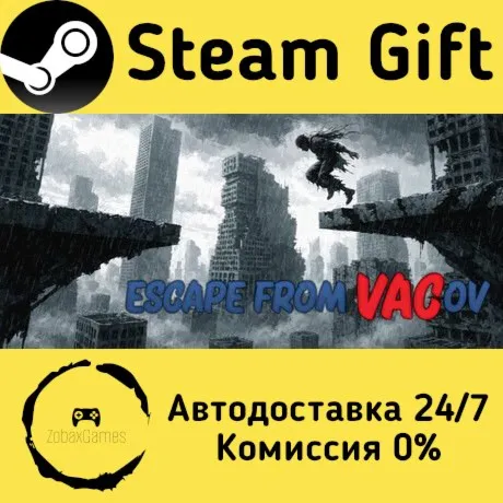  Escape from Vacov ???? Steam Gift РФ/КЗ/др.  Автодоставка