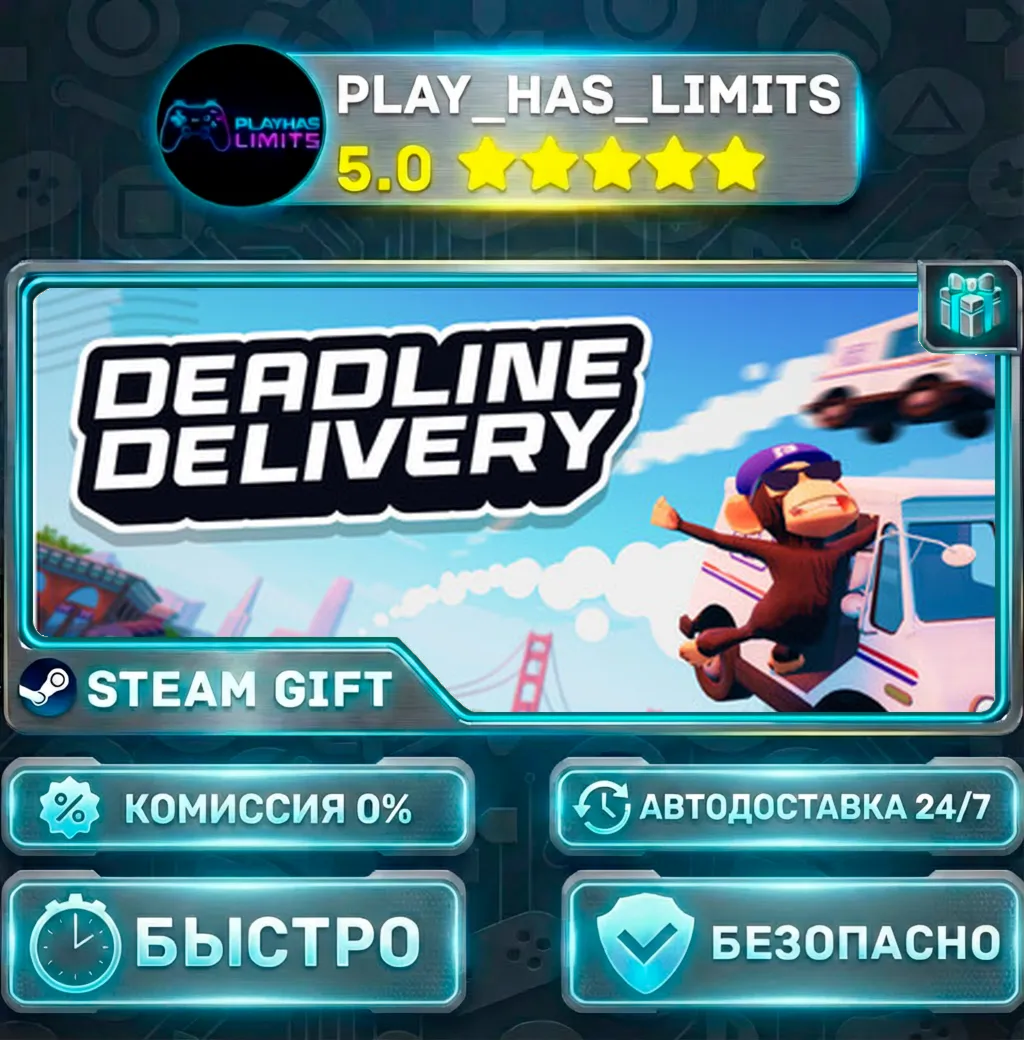 DEADLINE DELIVERY *RU/BY/UA/СНГ Steam Auto