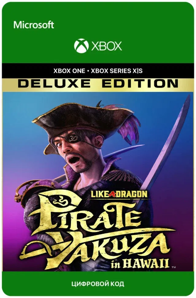 LIKE A DRAGON PIRATE YAKUZA IN HAWAII DELUXE EDITION XBOX ONE/ X|S/PCКЛЮЧ USA