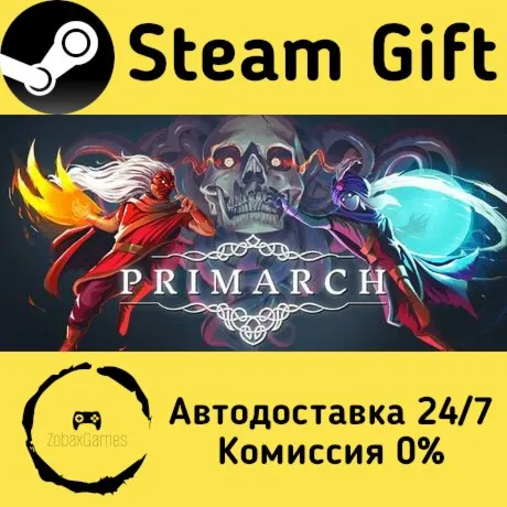  Primarch ???? Steam Gift РФ/КЗ/др.  Автодоставка
