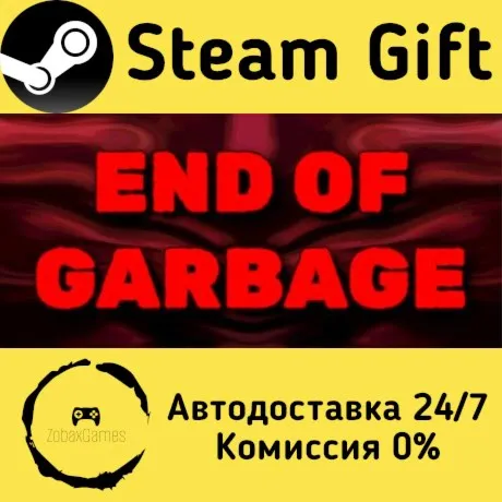  End of Garbage ???? Steam Gift РФ/КЗ/др.  Автодоставка