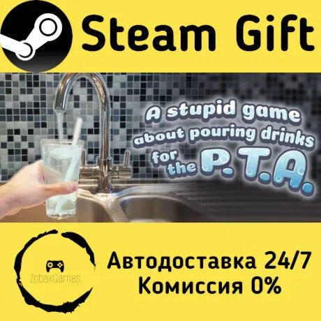  A stupid game about pouring drinks for the P.T.A. ???? Steam Gift РФ/КЗ/др. 