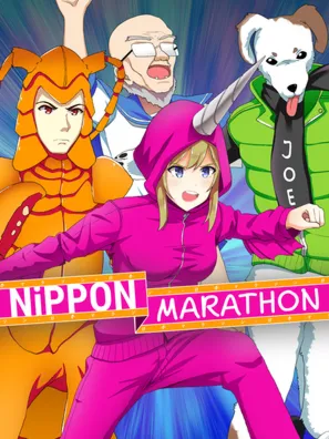  Nippon Marathon /Steam Ключ / Весь мир