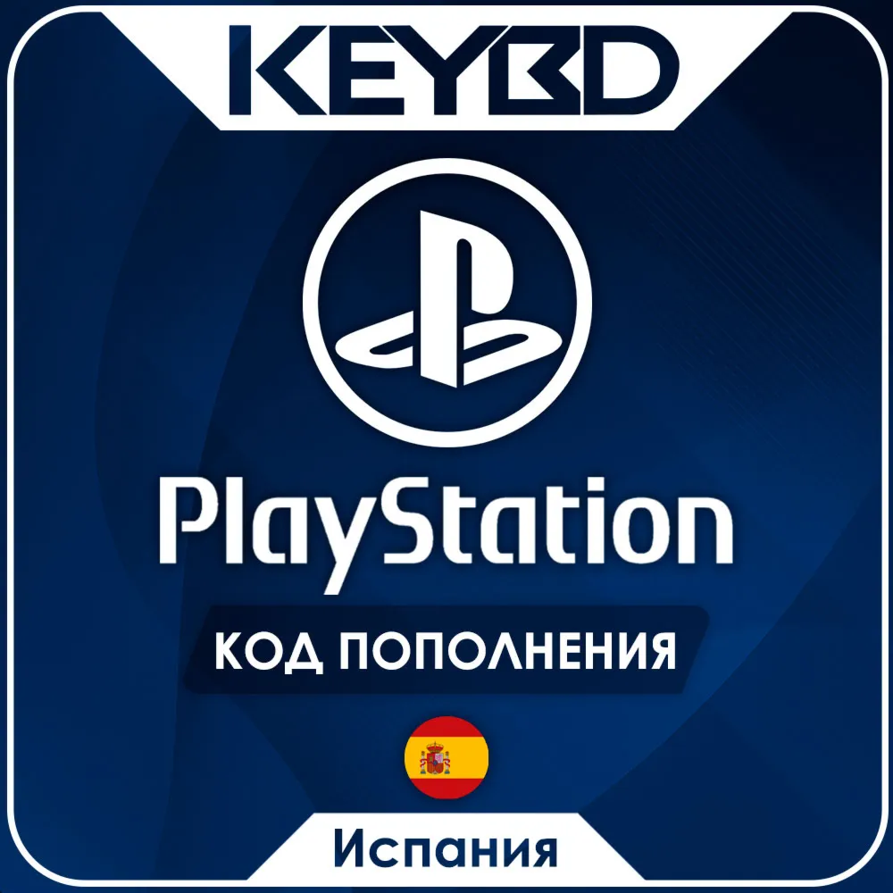 Playstation Network PSN · Испания10-50 Евро