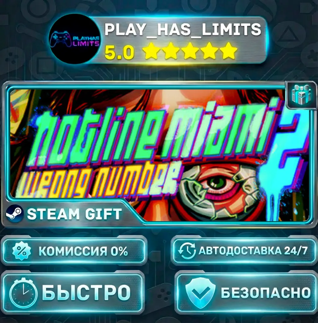 Hotline Miami 2: Wrong Number - Digital Special Edition *RU/BY/UA/СНГ Steam Auto