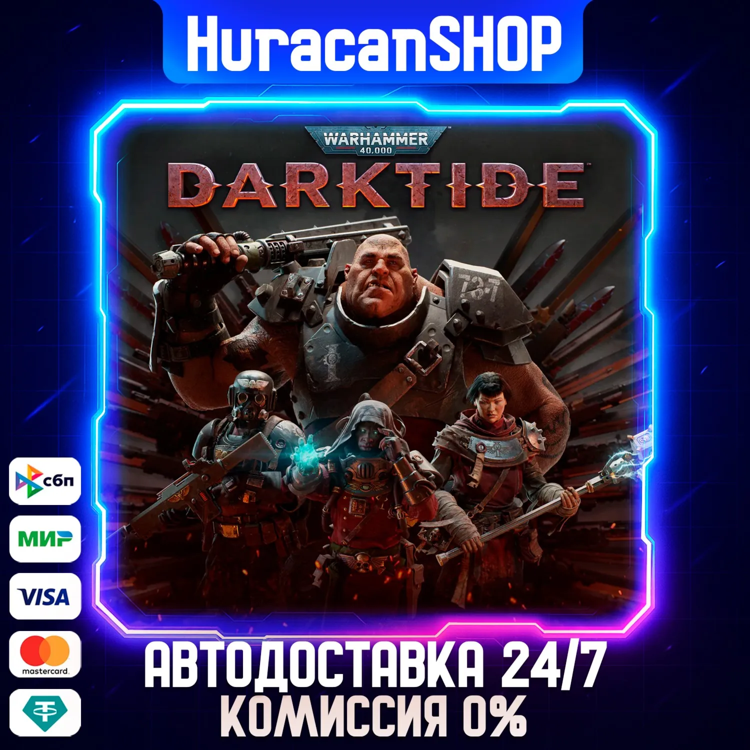 Warhammer 40,000: Darktide Авто МИР