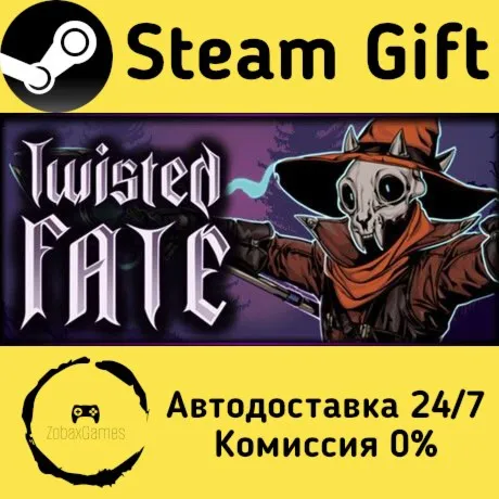  Twisted Fate ???? Steam Gift РФ/КЗ/др.  Автодоставка