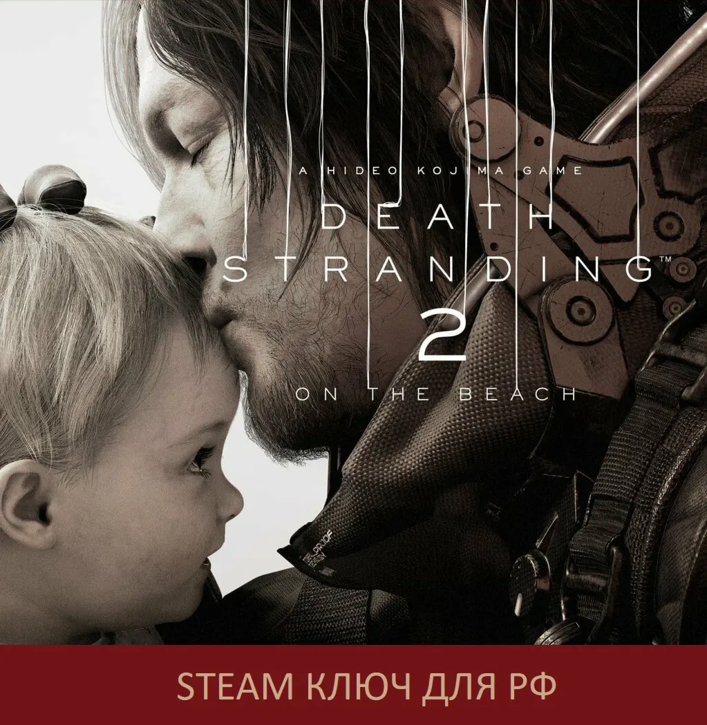 ДЛЯ РФ! DEATH STRANDING 2: ON THE BEACH (STEAM КЛЮЧ РФ)