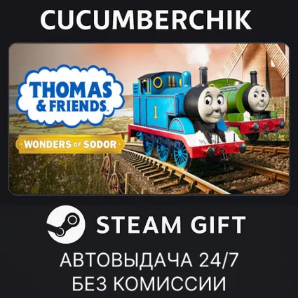 Thomas  Friends™: Wonders of Sodor ✅ STEAM GIFT AUTO ✅ BD+МИР