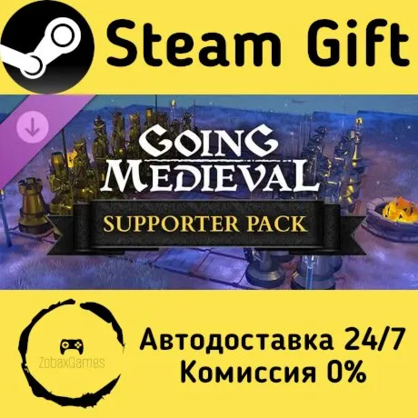  Going Medieval - Supporter Pack ???? Steam Gift РФ/КЗ/др.  Автодоставка