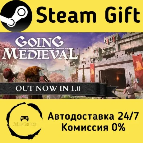 Going Medieval ???? Steam Gift РФ/КЗ/др.  Автодоставка