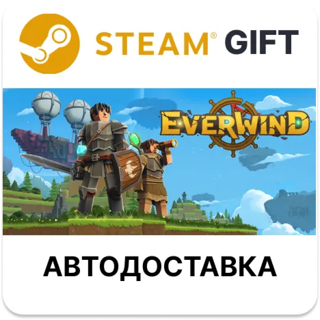 Everwind Steam РУ КЗ УКР ТР РБ СНГ автодоставка
