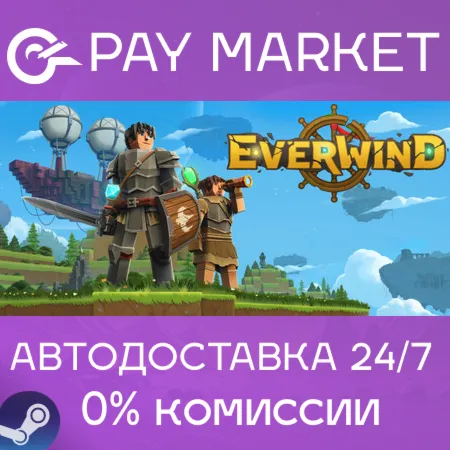 ️Everwind - Capybara Edition | АВТОДОСТАВКА [Россия Steam Gift]
