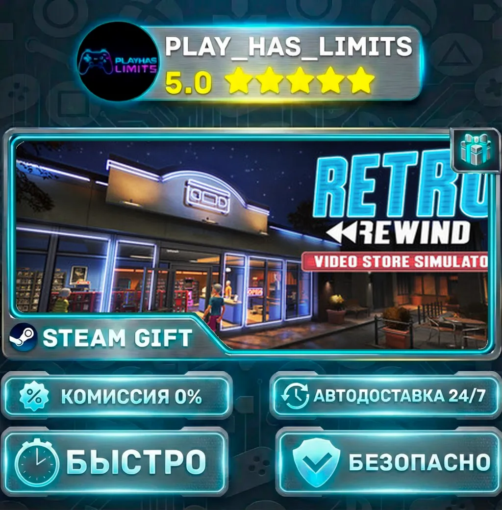 Retro Rewind - Video Store Simulator *RU/BY/UA/СНГ Steam Auto