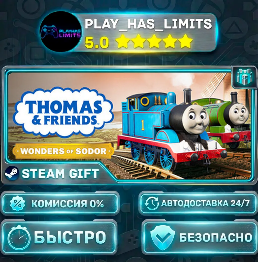 Thomas & Friends™: Wonders of Sodor *UA/KZ/СНГ/TR/AR Steam Auto