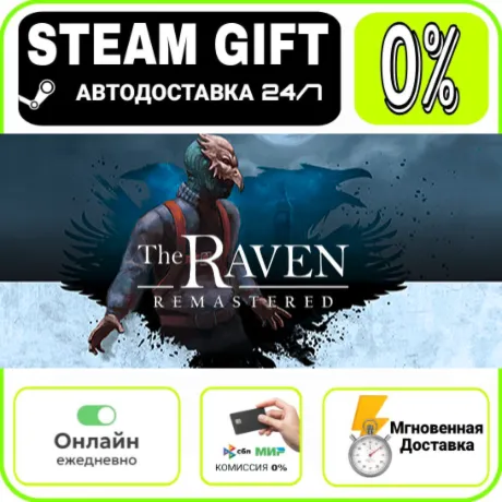 The Raven Remastered Deluxe Edition | RU + МИР · AUTO 24/7