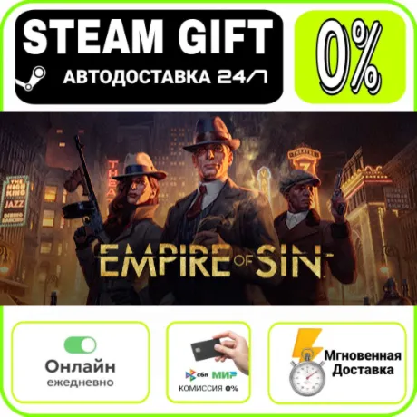 Empire of Sin | RU + МИР · AUTO 24/7