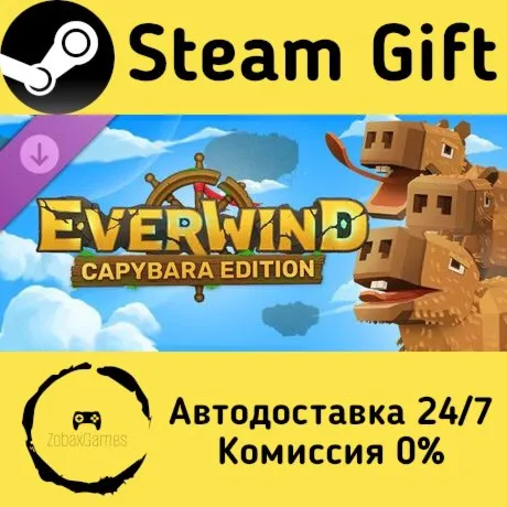  Capybara Edition Upgrade ???? Steam Gift РФ/КЗ/др.  Автодоставка