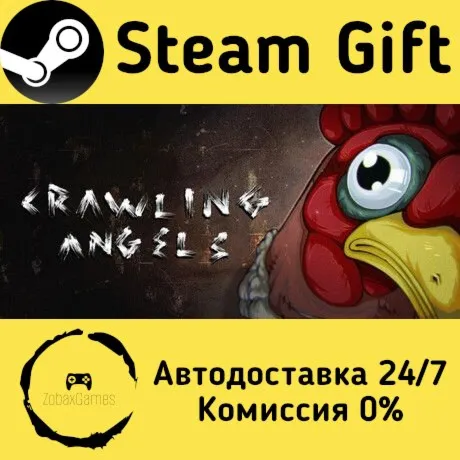  Crawling Angels ???? Steam Gift РФ/КЗ/др.  Автодоставка