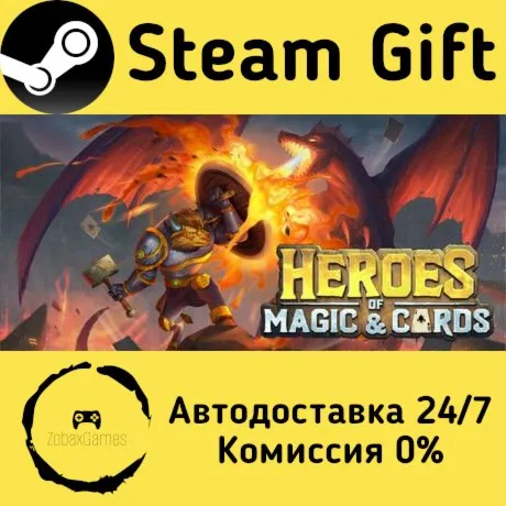  Heroes of Magic & Cards ???? Steam Gift РФ/КЗ/др.  Автодоставка