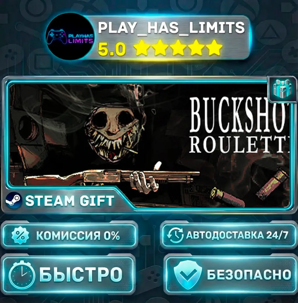 Buckshot Roulette *RU/BY/UA/СНГ Steam Auto