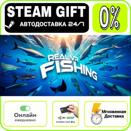 Real VR Fishing | RU + МИР · AUTO 24/7