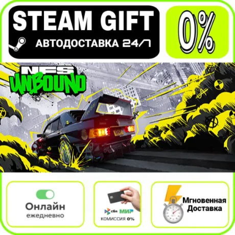 Need for Speed™ Unbound Palace Edition | RU + МИР · AUTO 24/7