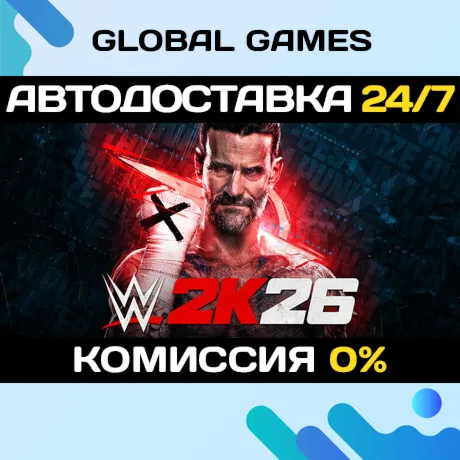 WWE 2K26 STEAM GIFT АВТОДОСТАВКА