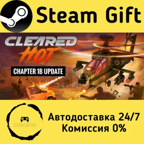 Cleared Hot ???? Steam Gift РФ/КЗ/др.  Автодоставка