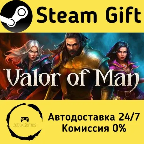  Valor of Man ???? Steam Gift РФ/КЗ/др.  Автодоставка