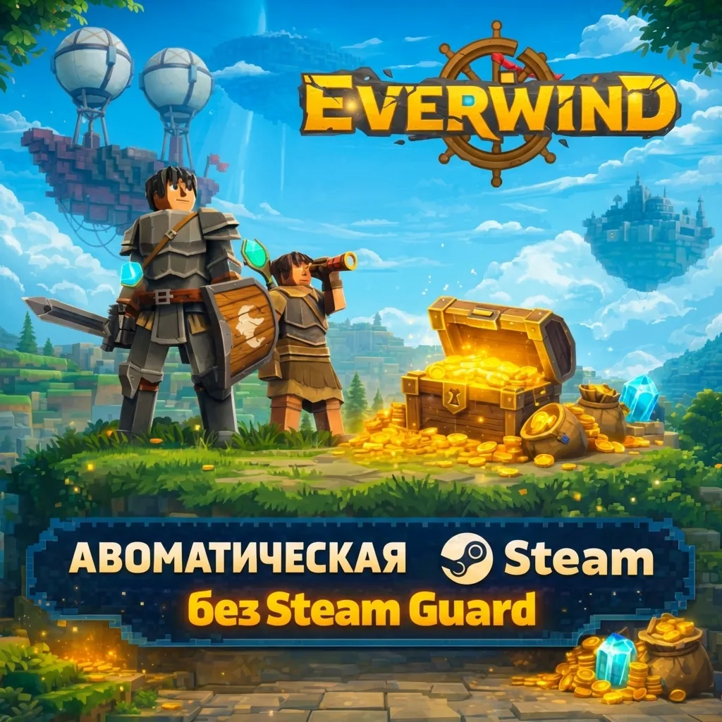 Everwind • STEAM • БЕЗ GUARD