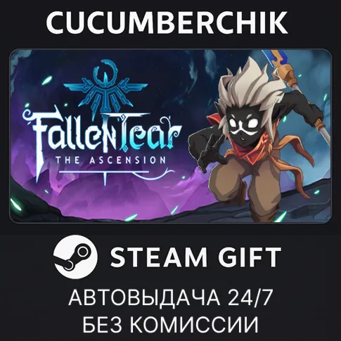 Fallen Tear: The AscensionSTEAM GIFT AUTORU+МИР
