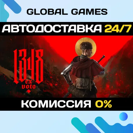 1348 Ex Voto STEAM GIFT АВТОДОСТАВКА