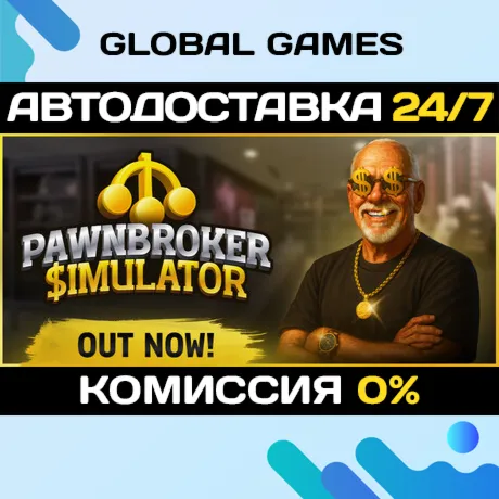 Pawnbroker Simulator STEAM GIFT АВТОДОСТАВКА