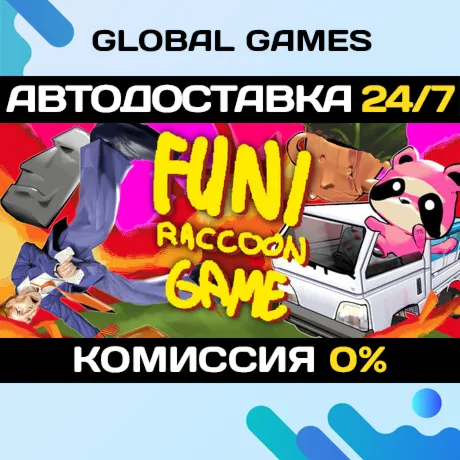 Funi Raccoon Game STEAM GIFT АВТОДОСТАВКА